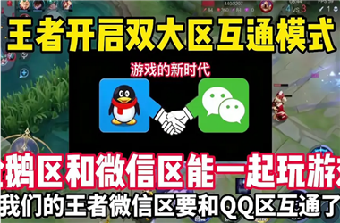 王中王493333中特网站-2025全年免费资料大全怎么跨区组队